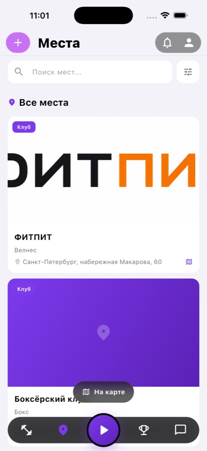 Карта спортивных площадок